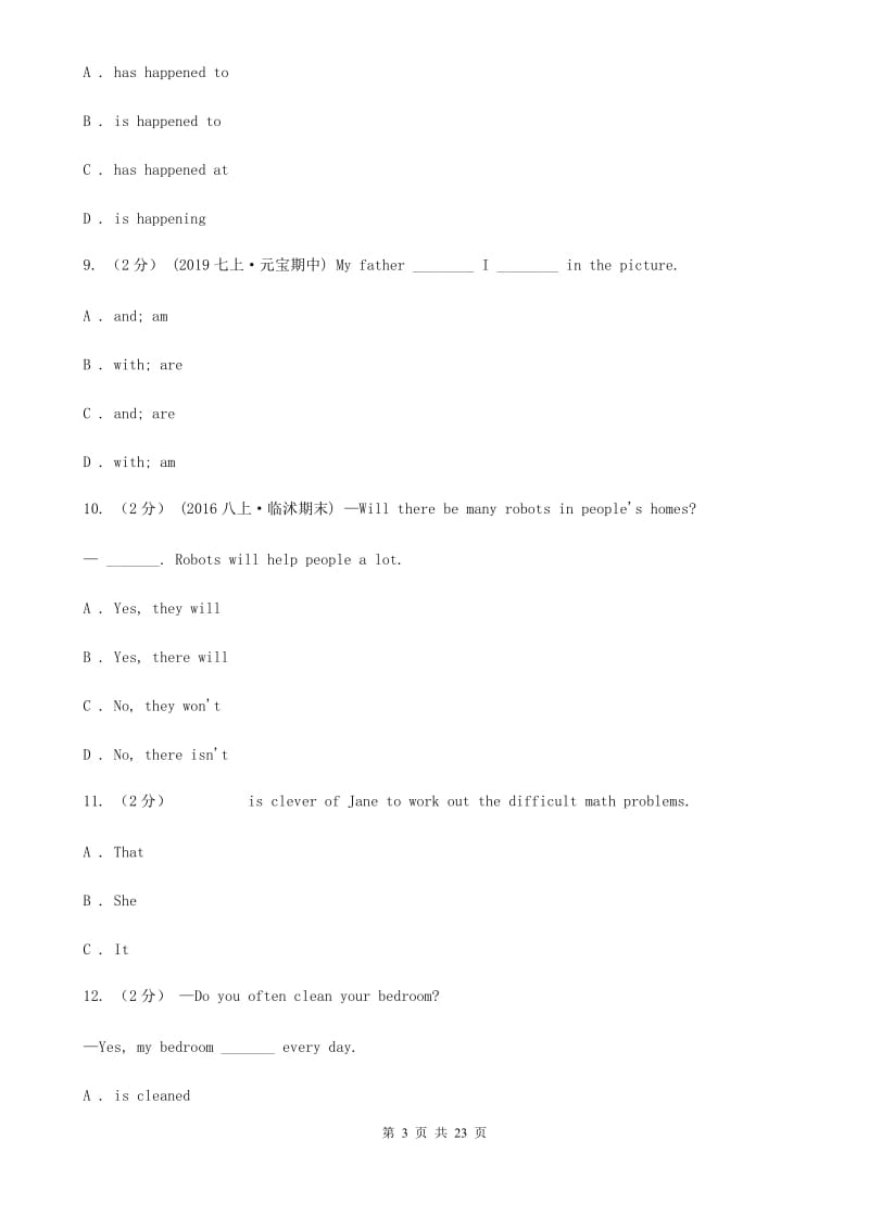 人教版2020年初中毕业与升学考试英语试题C卷_第3页