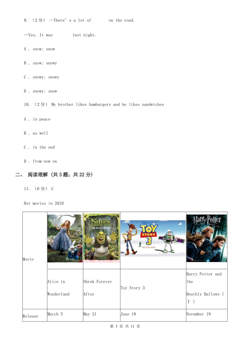 外研版八年级上册 Module 10 The weather.同步练习(II )卷_第3页