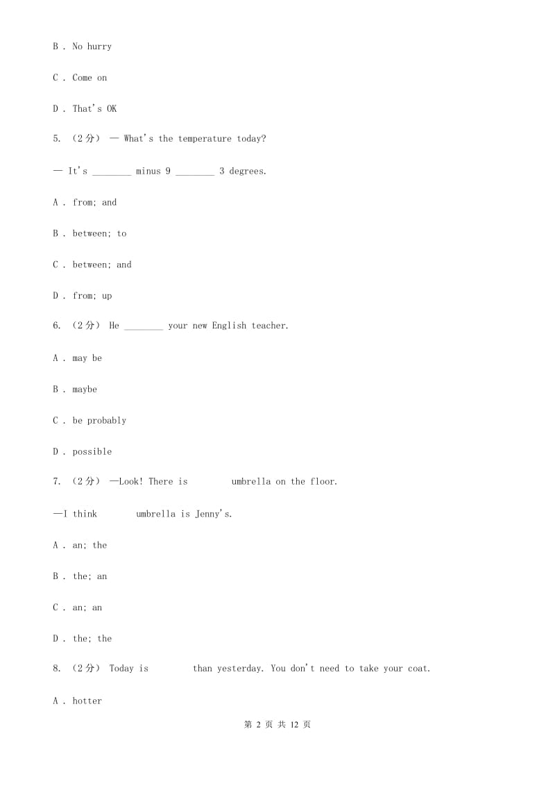 外研版八年级上册 Module 10 The weather.同步练习C卷_第2页