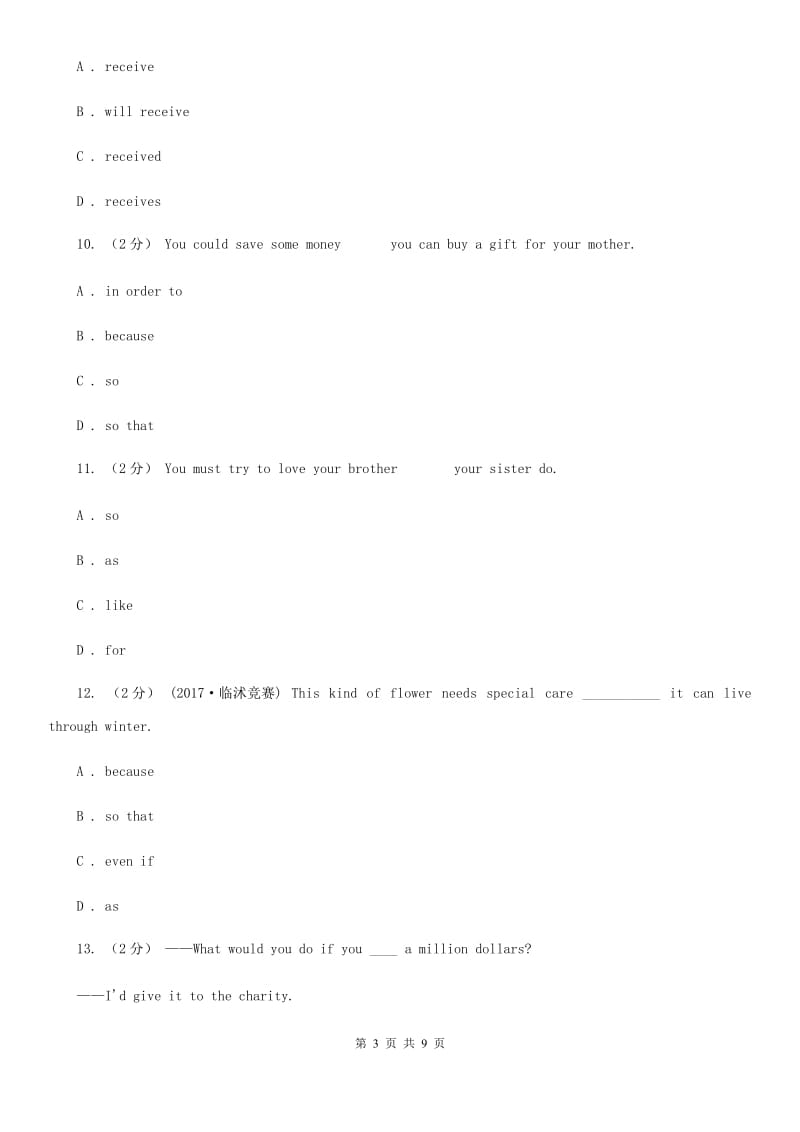 外研版九年级上Module 7 Unit 3 Language in use同步练习C卷_第3页