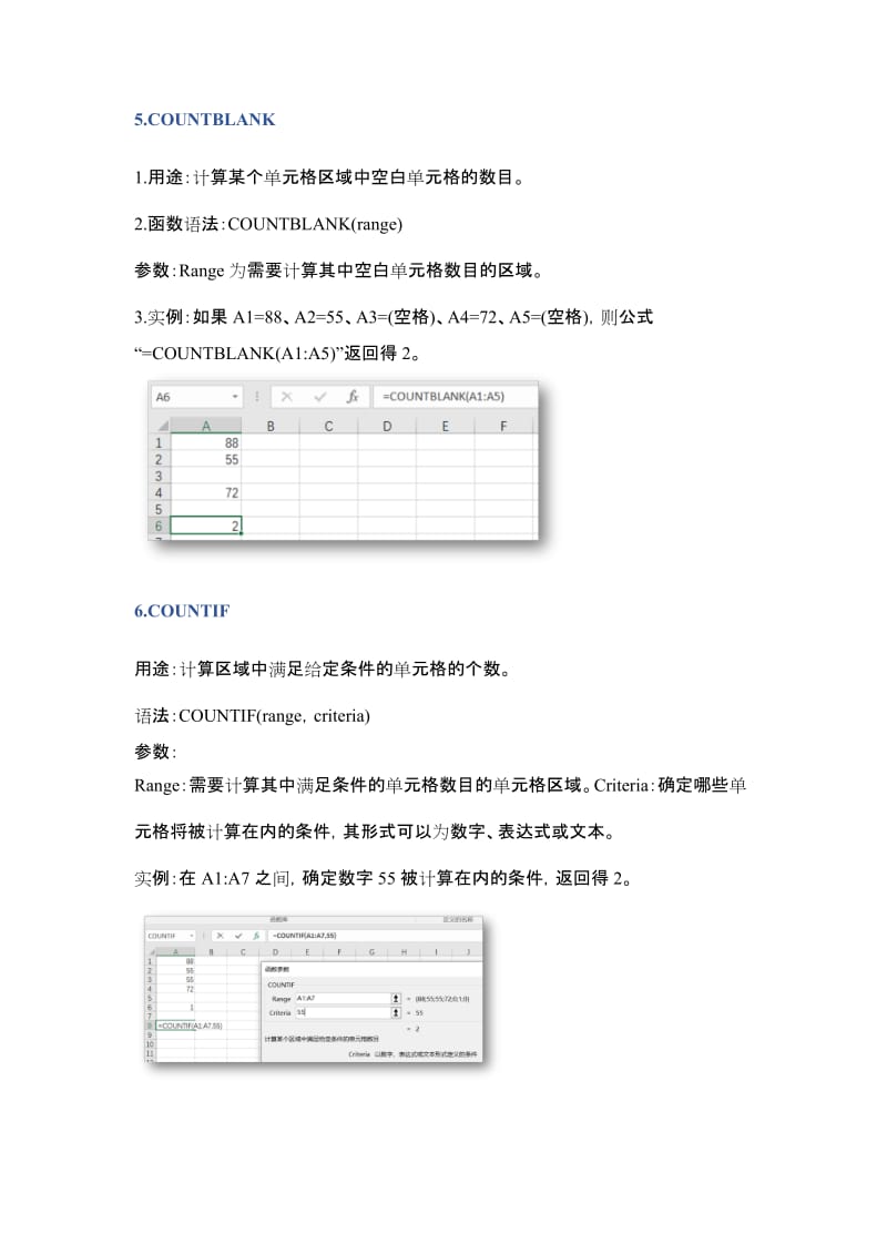 EXCEL常用函数(29种+实例)_第3页