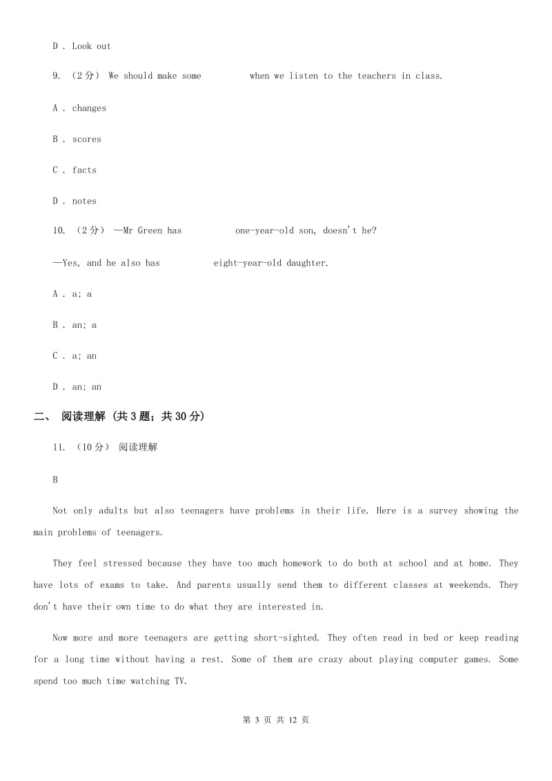 外研版八年级上册 Module 9 Population .同步练习B卷_第3页