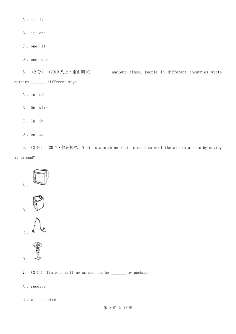 仁爱科普版七年级下Unit 6 Our local area Topic 3 Whichis the way to the hospital_同步练习（II ）卷_第2页