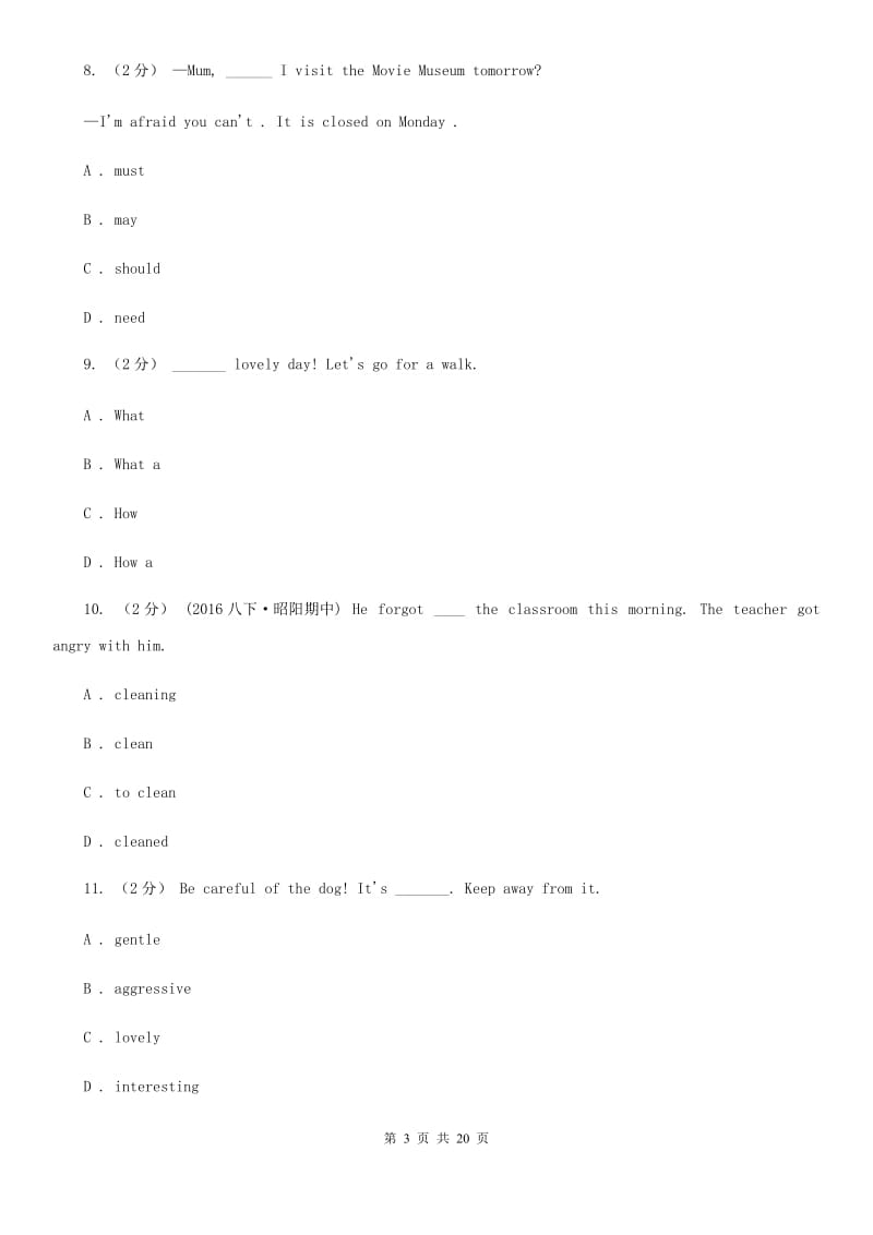 人教版八校2020届九年级下学期英语期中测试（I）卷_第3页