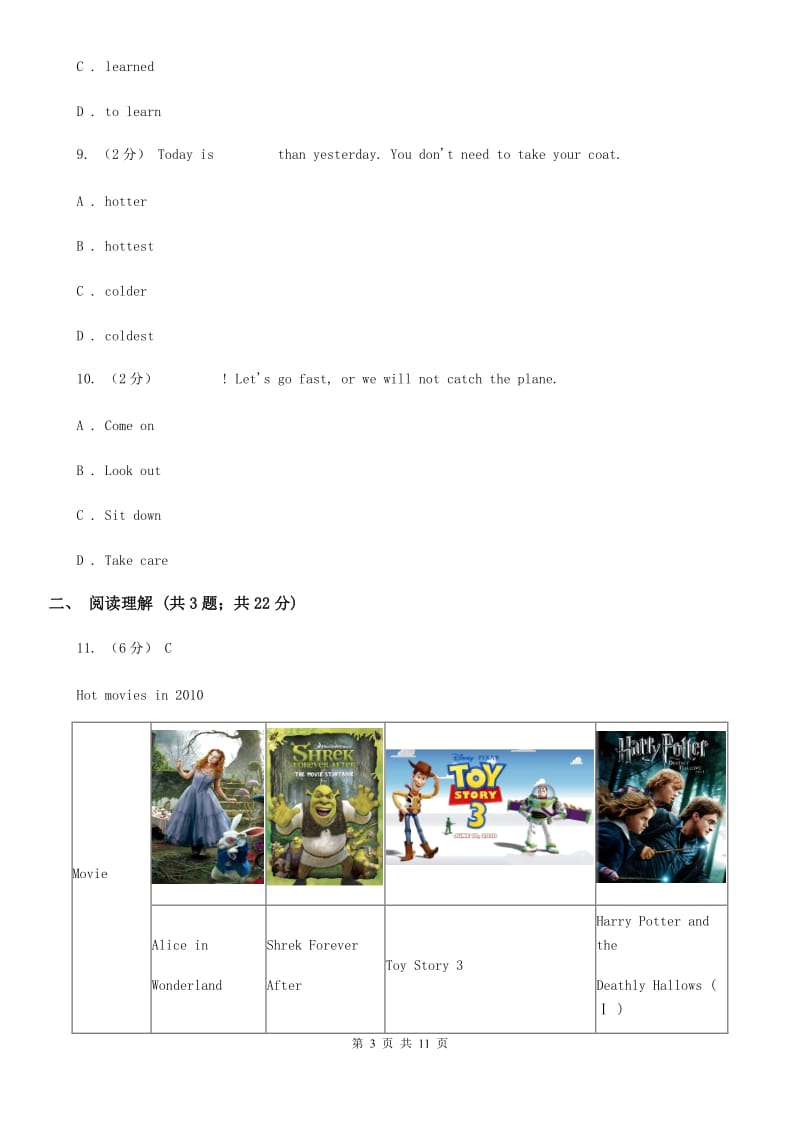 外研版八年级上册 Module 10 The weather.同步练习B卷_第3页