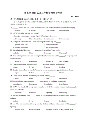 2019屆江蘇南京高三零模學(xué)情調(diào)研英語試卷