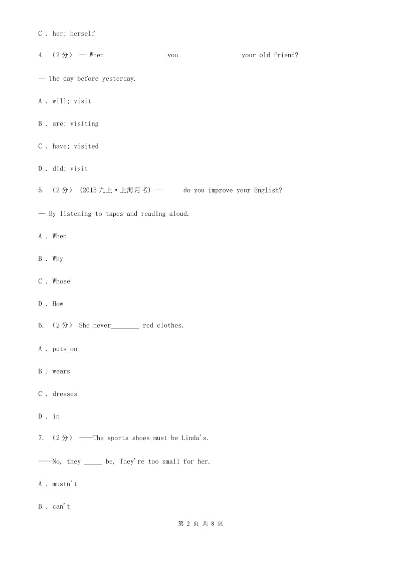 外研（新标准）版七年级英语下册Module 3 Making plans Unit 1 What are you going to do at the weekends同步练习（I）卷_第2页