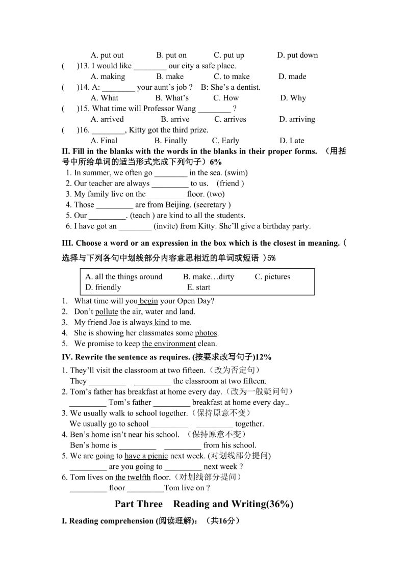 牛津英语上海版六年级第一学期英语中考试试题_第3页