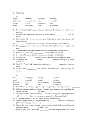 全新版大學(xué)英語(yǔ)(第二版)綜合教程2-課后習(xí)題