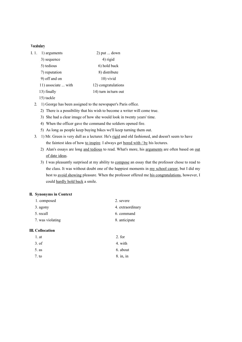 全新版大学英语综合教程第一册课后答案_第2页