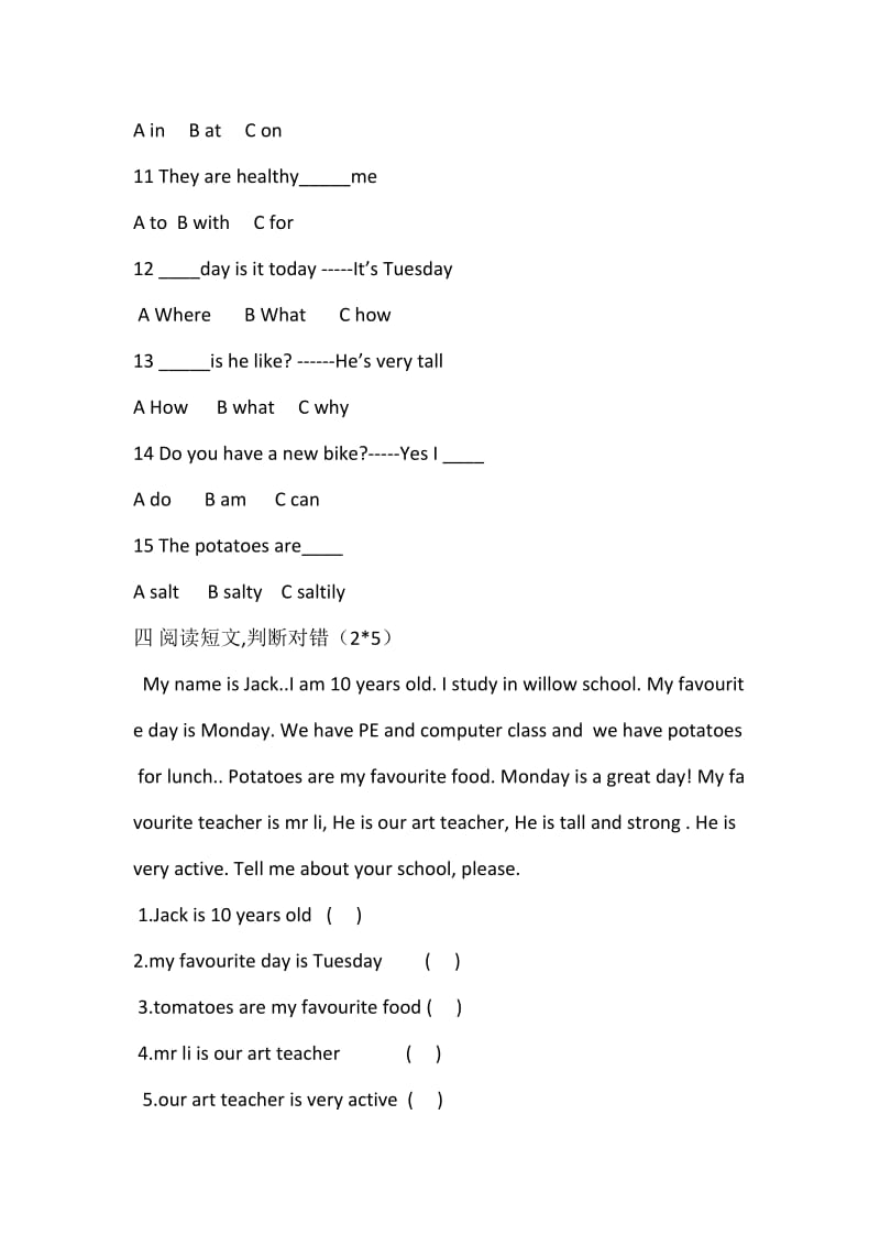 小学五年级上英语练习题及参考答案_第3页