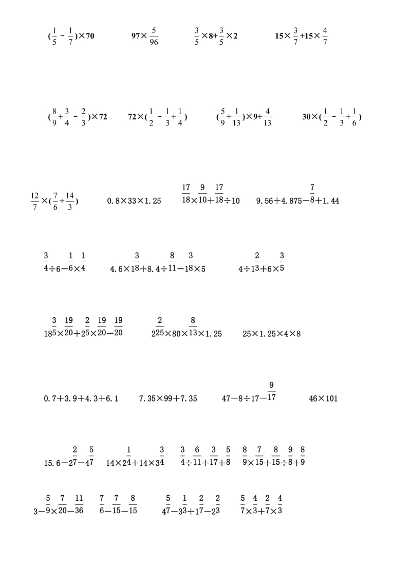 小学六年级数学计算题集锦整理_第3页