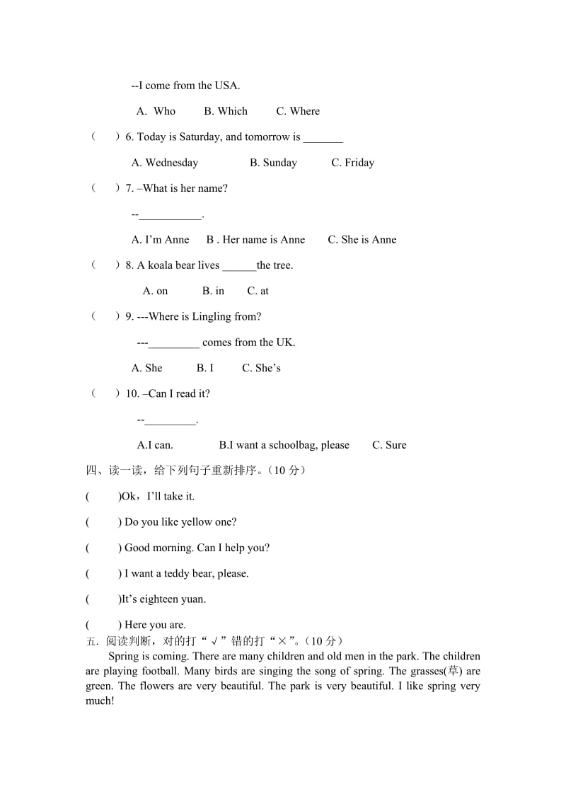 湘少版小学英语四年级上册英语Unit7--Unit9单元试卷_第3页