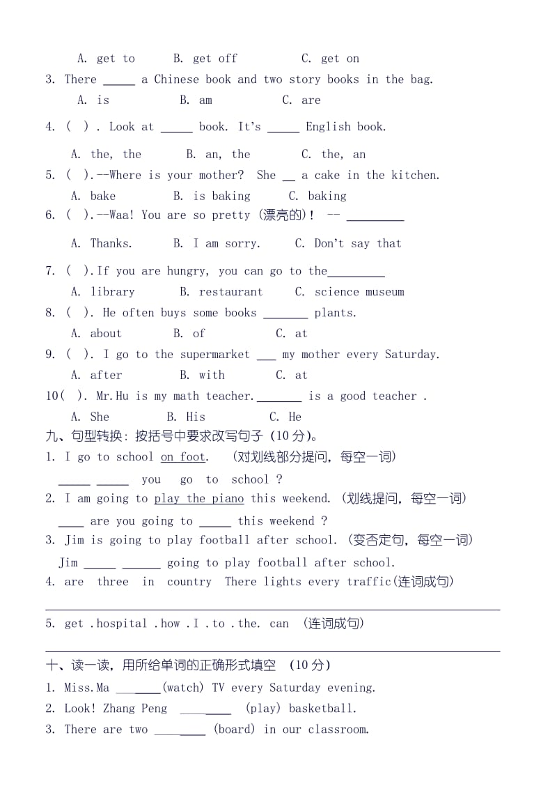 小学六年级英语上册期中试卷_第3页