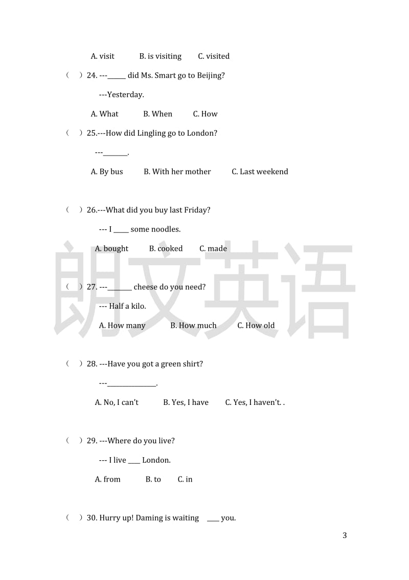 外研版三起点五年级上册英语期中测试题_第3页