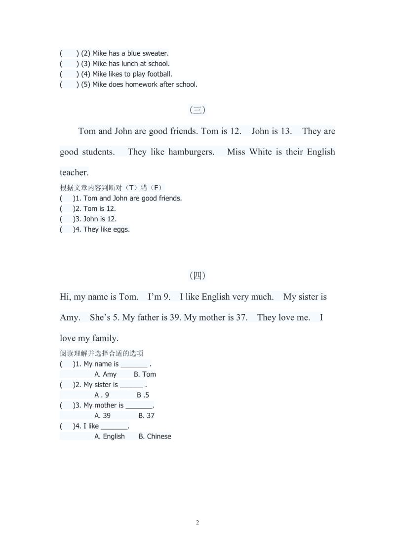 小学三年级英语阅读理解训练_第2页
