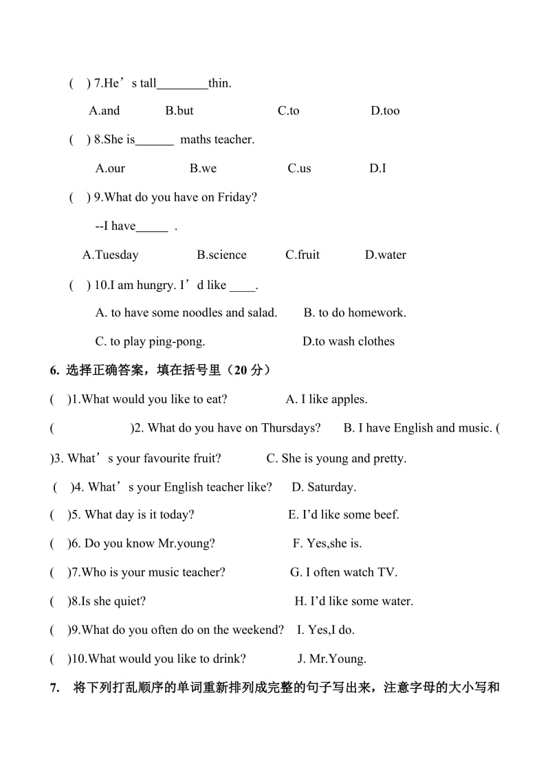 人教版小学五年级英语上期中测试题_第3页