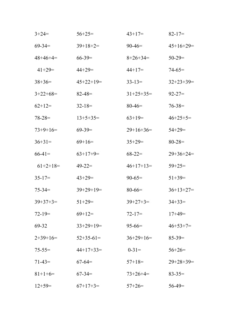 小学数学二年级上册口算题_第1页