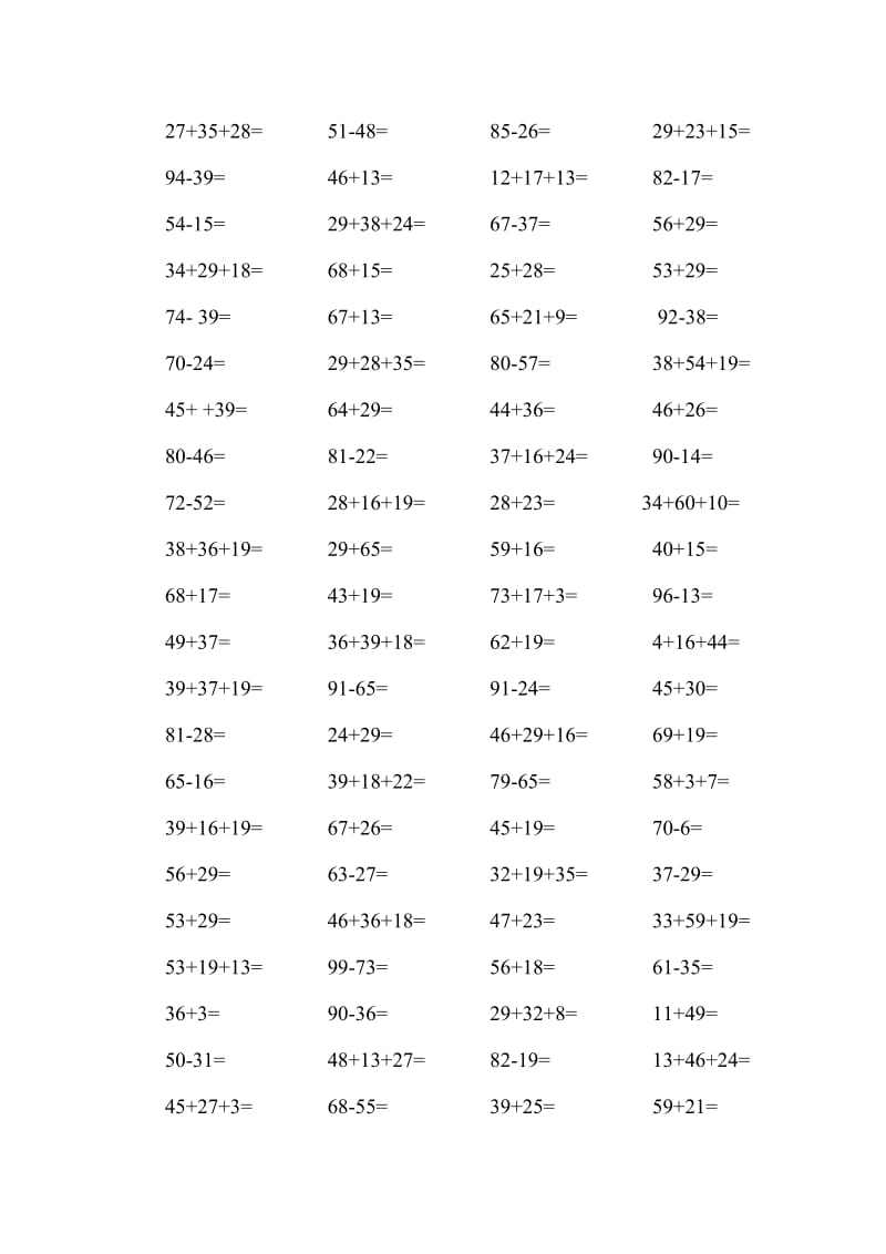 小学数学二年级上册口算题_第2页