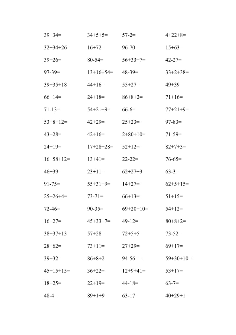 小学数学二年级上册口算题_第3页