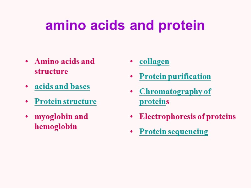 《氨基酸和蛋白質(zhì)》PPT課件_第1頁