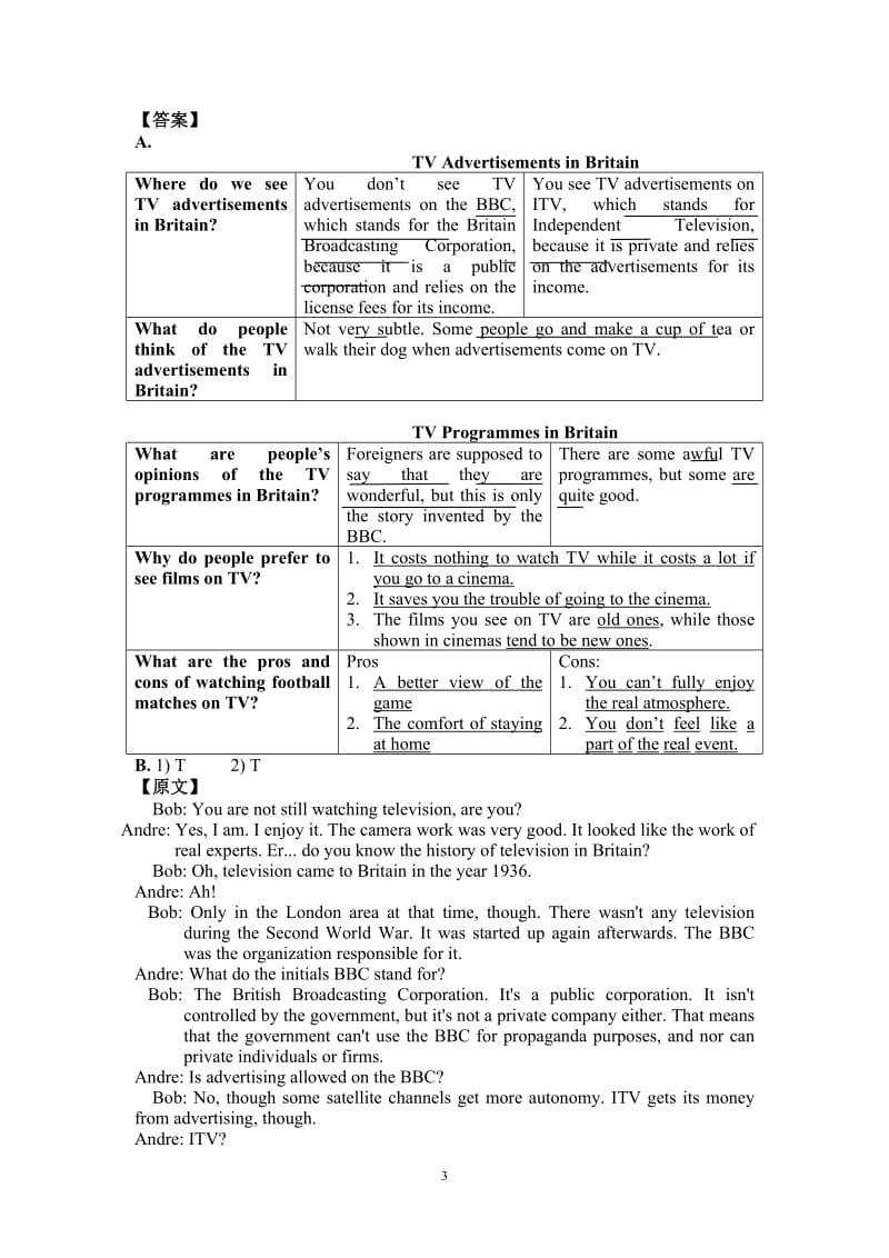 现代大学英语听力3原文及答案unit6_第3页