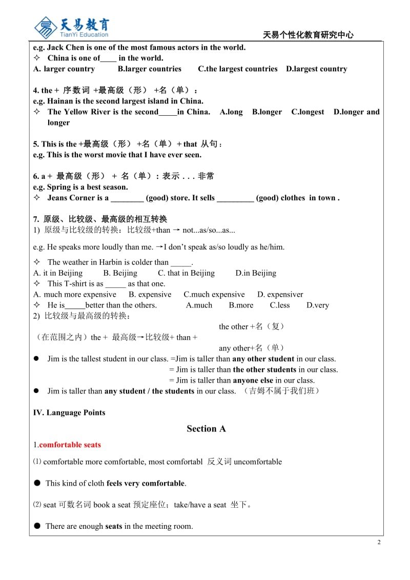 人教版新目标英语八年级上4单元知识点_第2页