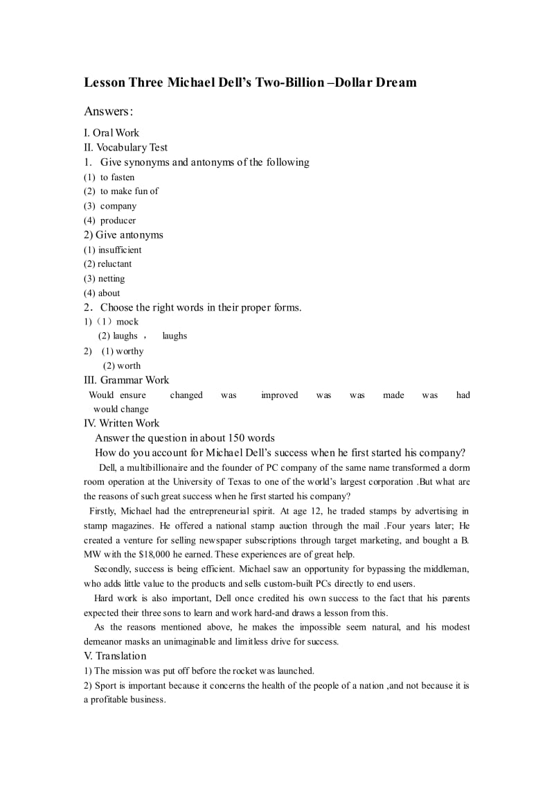 现代大学精读英语3课后答案(外语教学出版社)_第3页