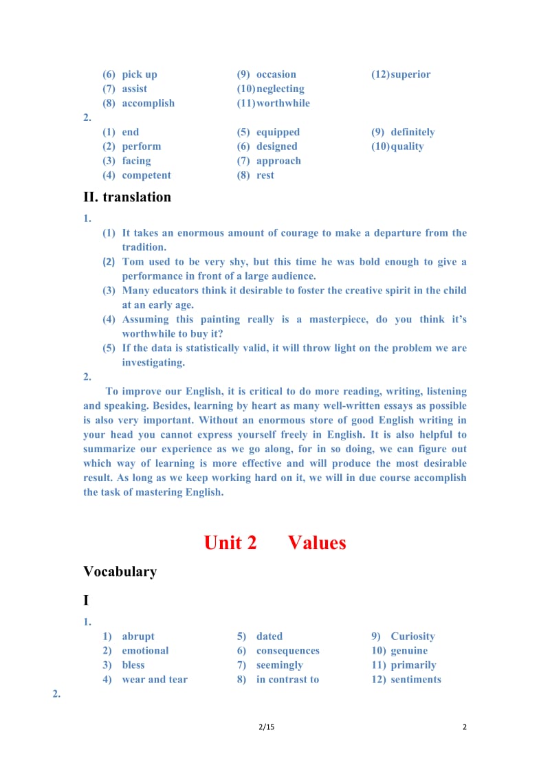 全新版大学英语(第二版)综合教程2-课后习题答案_第2页