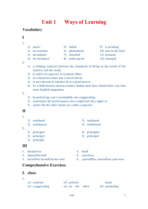 全新版大學英語(第二版)綜合教程2-課后習題答案