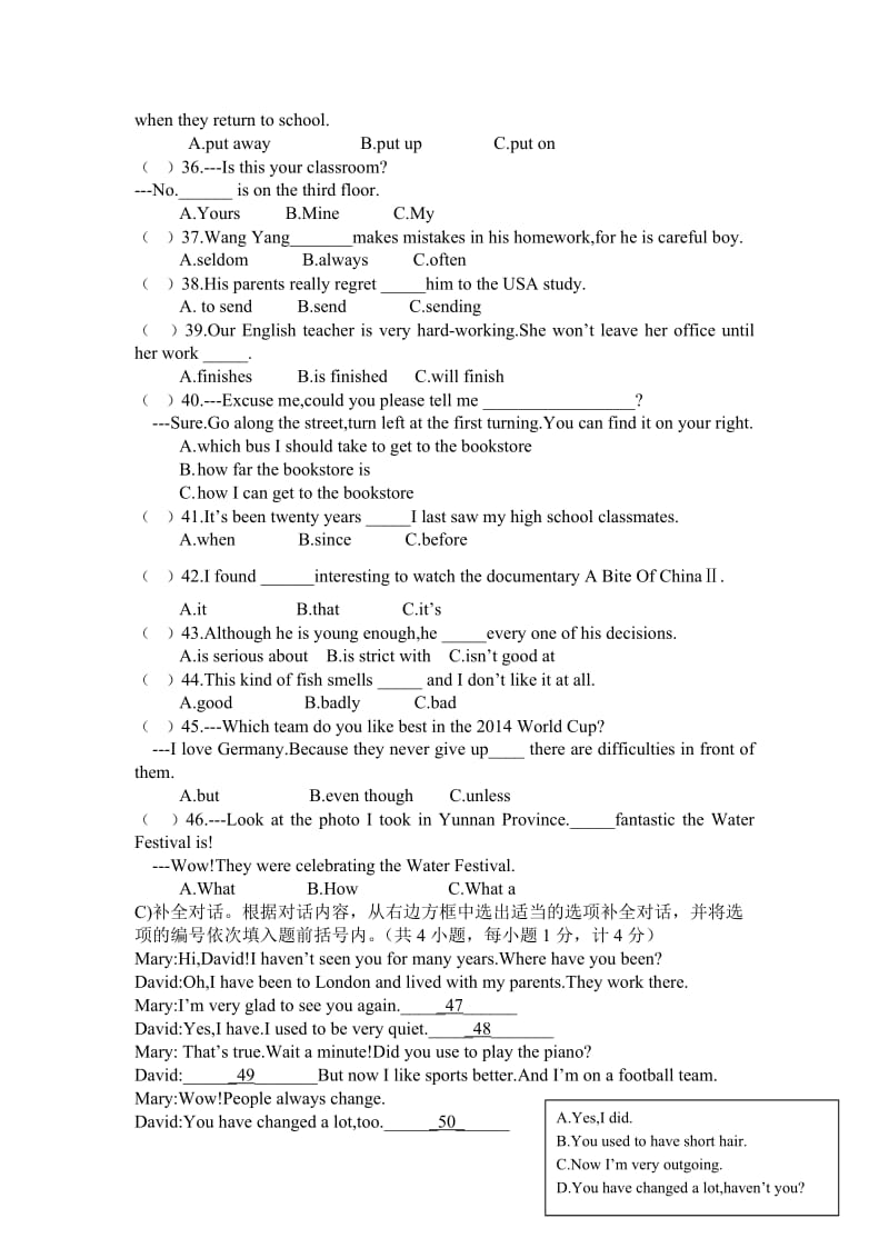 四川省成都2015届九年级上学期期中考试英语试题(无答案)_第3页