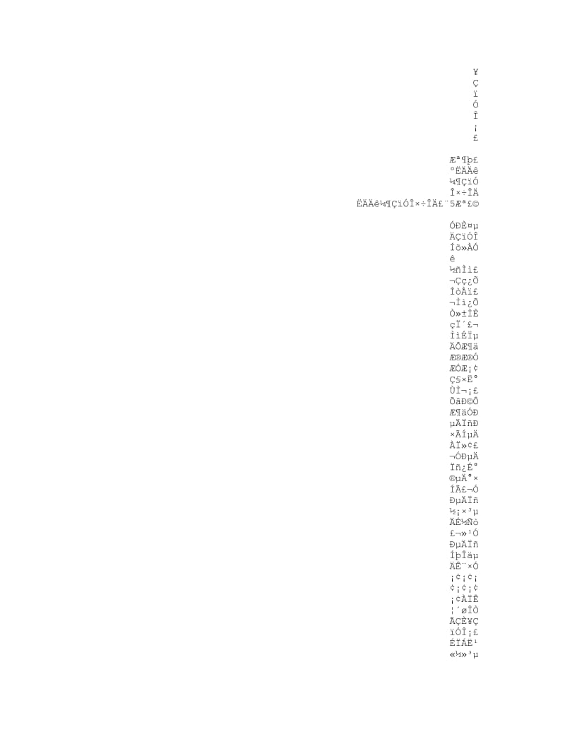 秋游(500字)作文_第2页