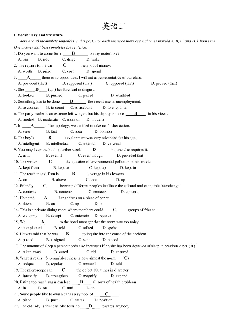 山东大学高起专英语3(三套全)_第1页