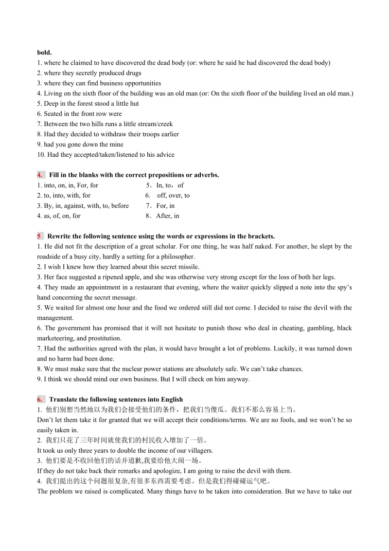 现代大学英语精读1UNIT-4课后答案_第2页