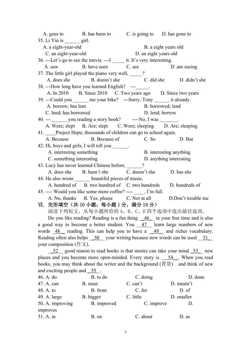 外研版八年级上学期英语期中试卷(含听力材料及参考答案)_第3页