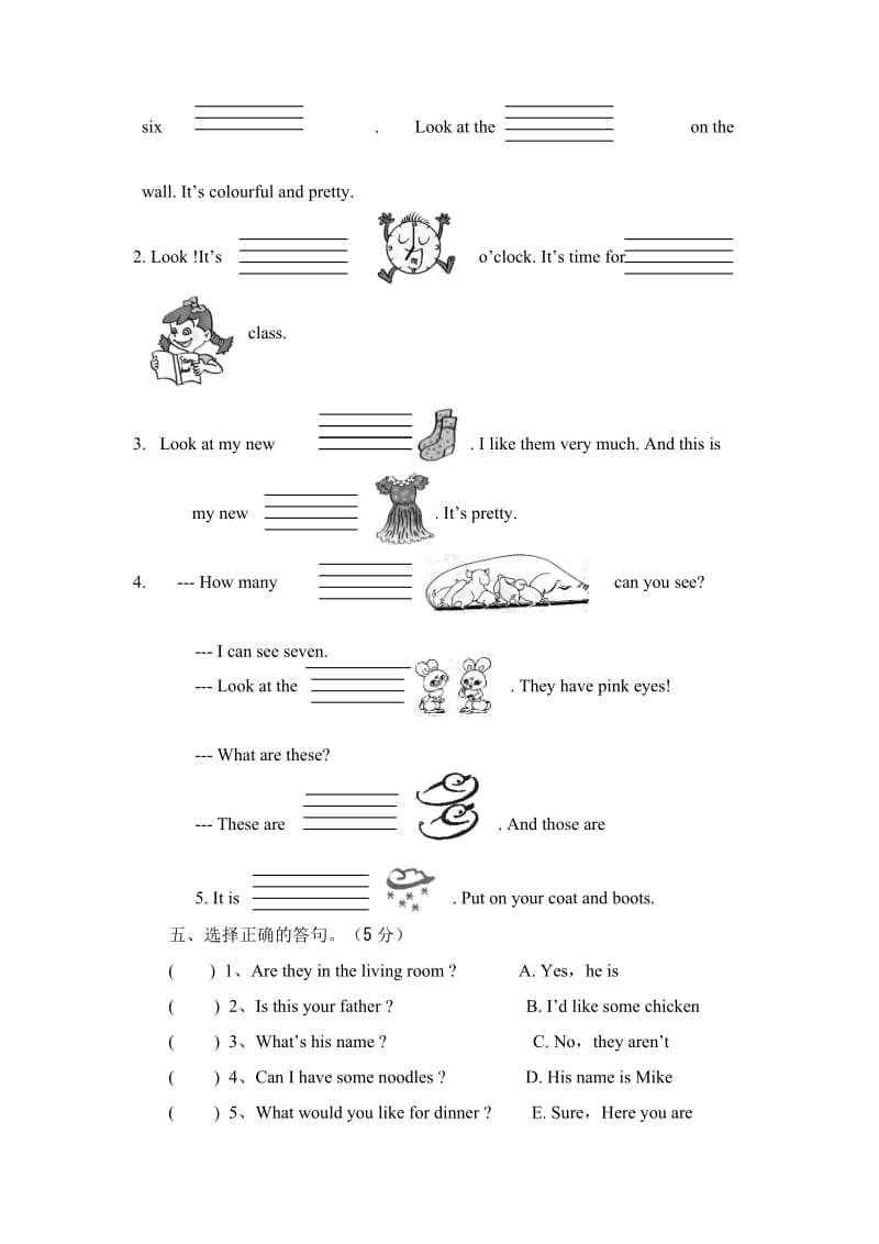小学四年级英语试题(难度适中)_第3页