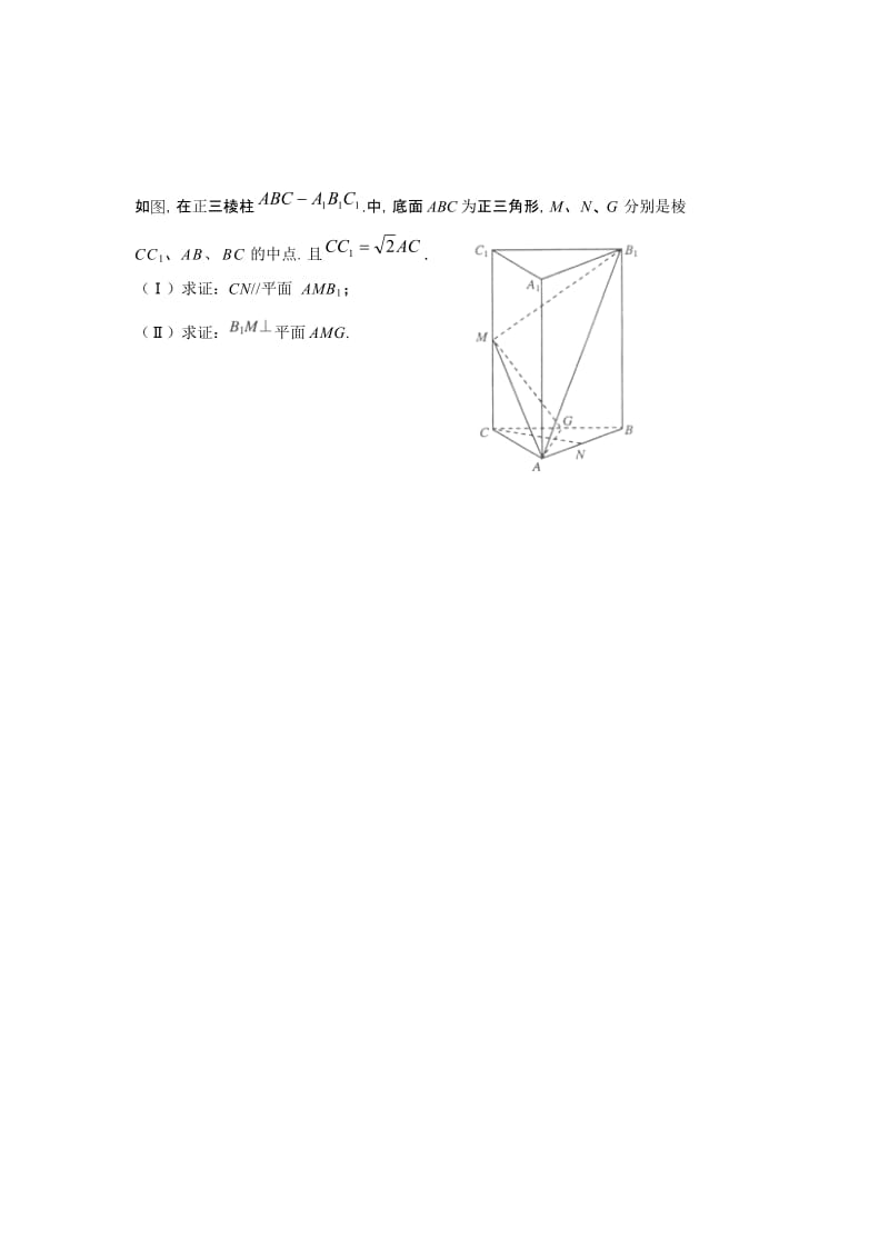 线面垂直经典例题及练习题-_第3页