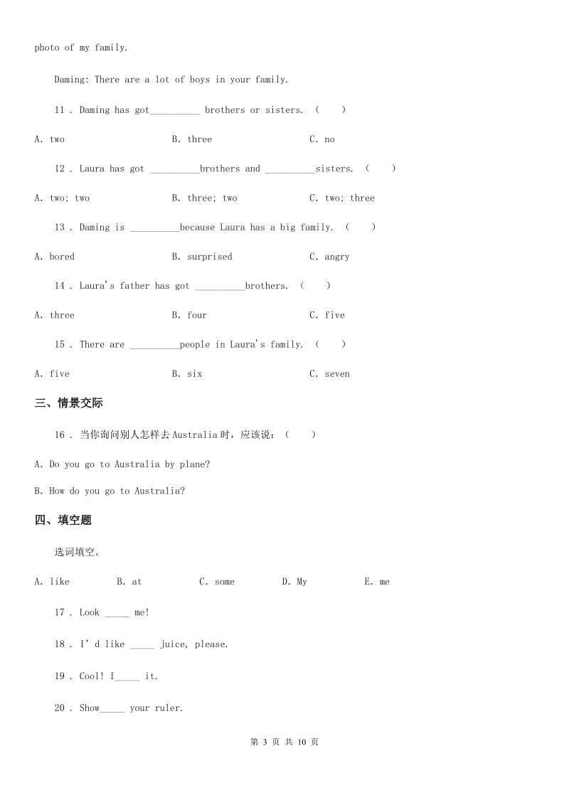 2019-2020学年外研版（一起）英语六年级上册Module 6 单元测试卷（II）卷_第3页