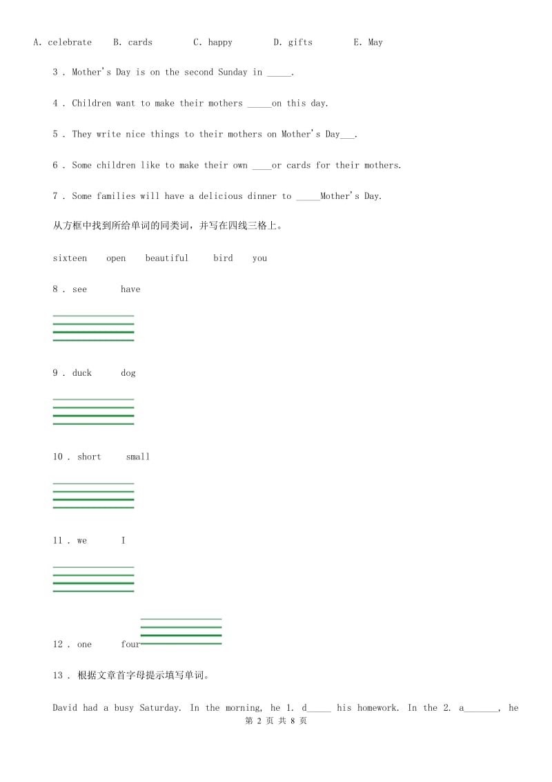 2019-2020年度人教PEP版英语五年级上册期末专项训练：句子B卷_第2页