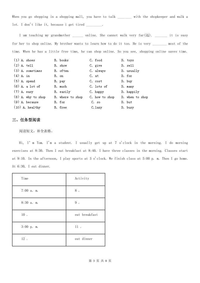 人教PEP版英语六年级下册专项训练：阅读_第3页