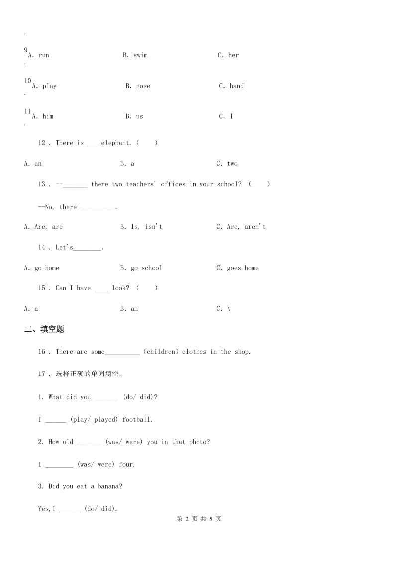 冀教版小升初模拟测试英语试卷四_第2页