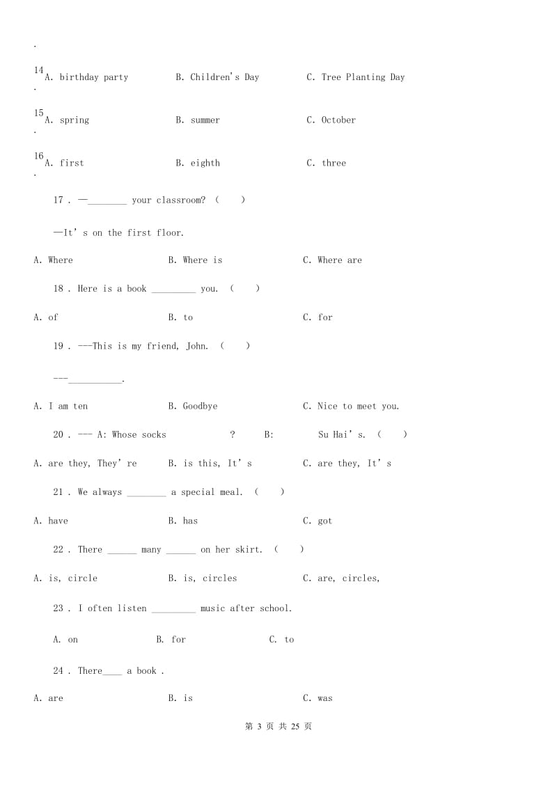 2019-2020学年陕旅版（三起）英语三年级上册期末专项训练：单项选择题B卷_第3页