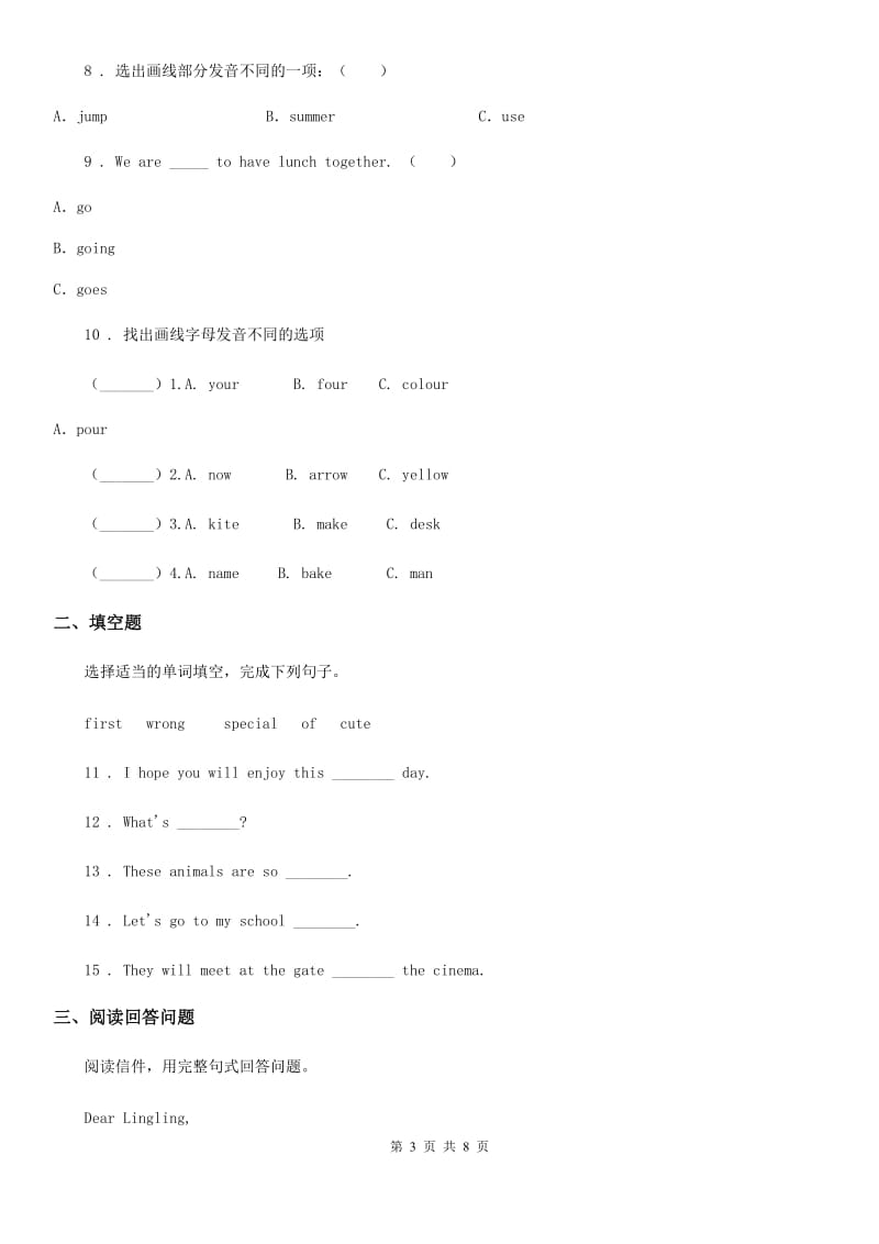 2019-2020学年外研版（一起）英语五年级上册Module 4单元测试卷（I）卷_第3页