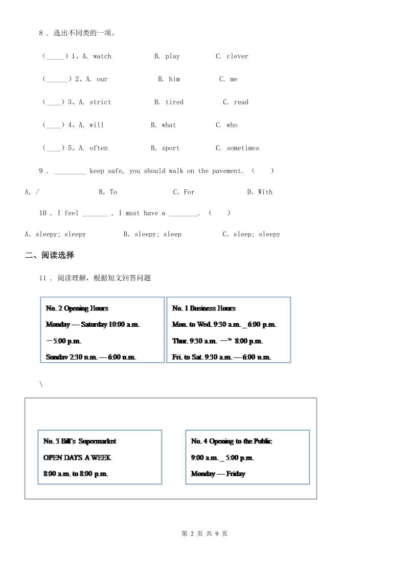 2019年冀教版（三起）英语六年级下册Unit 1 Sports单元测试卷（II）卷_第2页