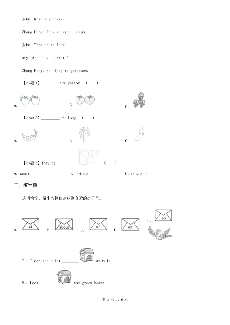 人教PEP版英语四年级下册Unit 4 At the farm Part A 练习卷_第2页