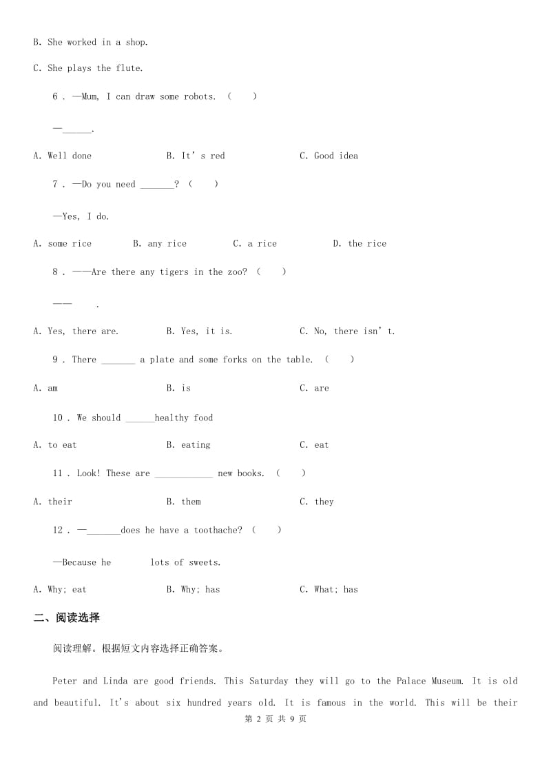 2019-2020年度牛津上海版（试用本）四年级上册期中模拟测试英语试卷（I）卷_第2页