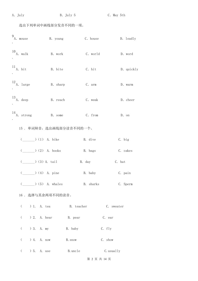 外研版(一起)英语五年级上册Module3单元测试卷_第2页