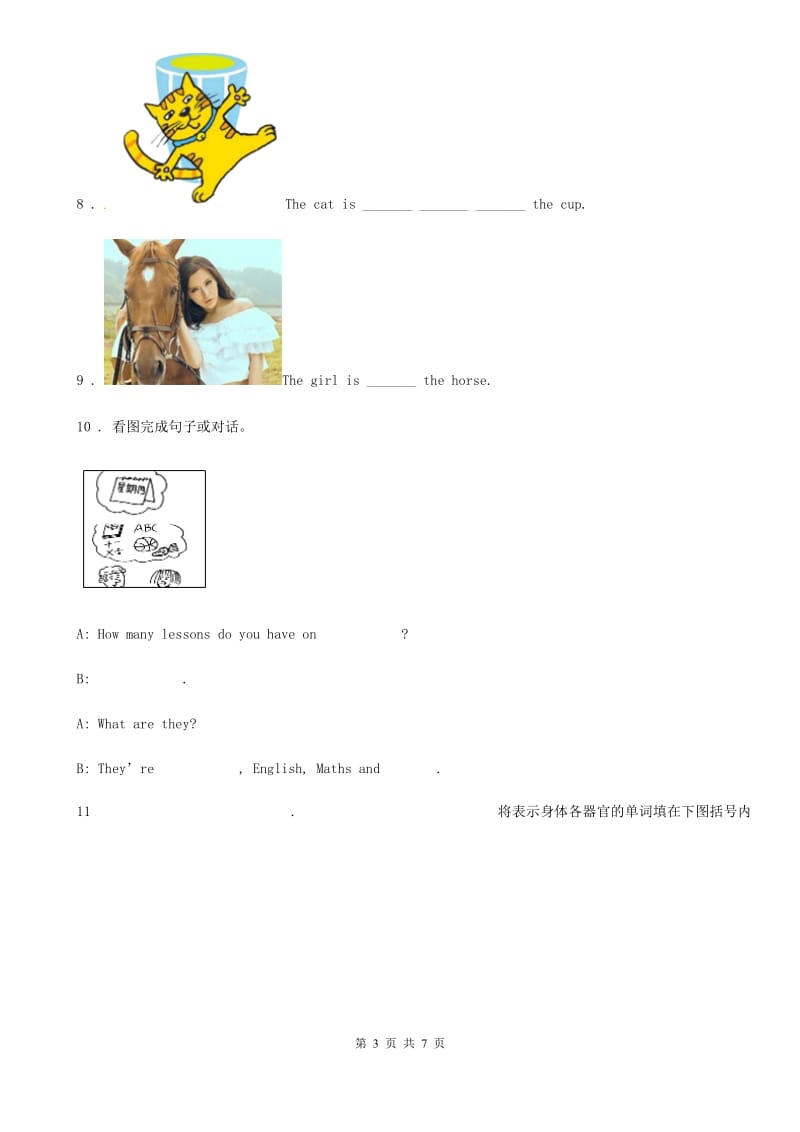 外研版(一起)英语六年级上册 Module 7 Unit 1 Pandas love bamboo. 练习卷_第3页
