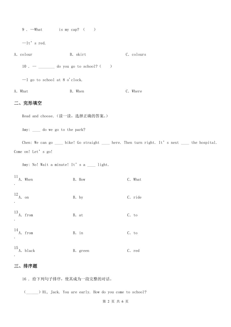 2019-2020学年人教PEP版英语六年级上册Unit 2 Ways to go to school 单元测试卷（II）卷_第2页