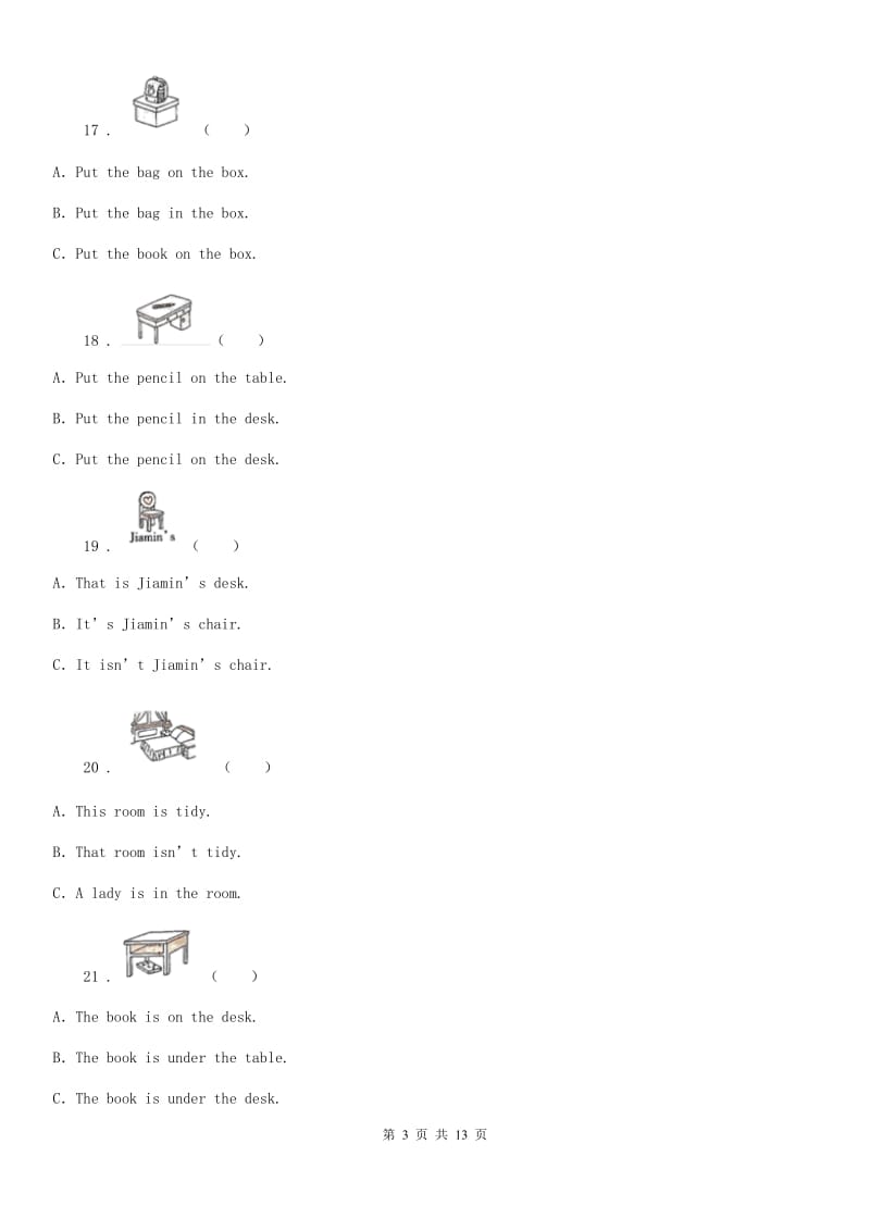 北师大版(三起)六年级下册小升初模拟测试英语试卷(七)_第3页